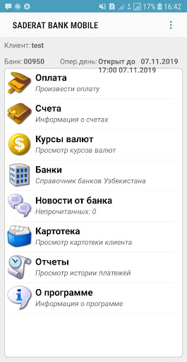 Saderat Bank Tashkent - Electr Screen 2