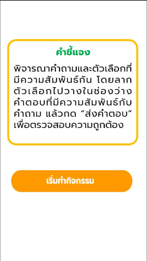 AR90201 Screen 2