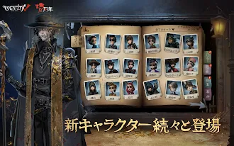 Game screenshot Identity V apk download