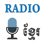 Cover Image of Download Radio Khmer  APK