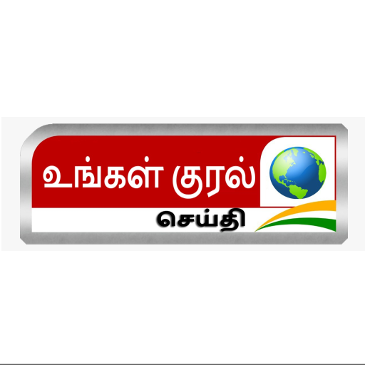 Android application Ungal Kural News screenshort