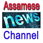 Cover Image of Download Assam News Channel Live 9.6 APK