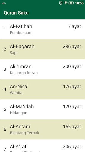 Quran Saku Screen 2