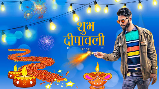 Diwali Photo Frame 2020