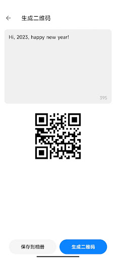 QR code barcode scanner Screen 3