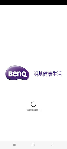 Android application 明基健康生活 screenshort