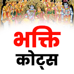 Cover Image of Descargar Bhakti Quotes - Hindi  APK