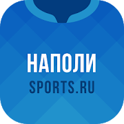 Наполи+ Sports.ru