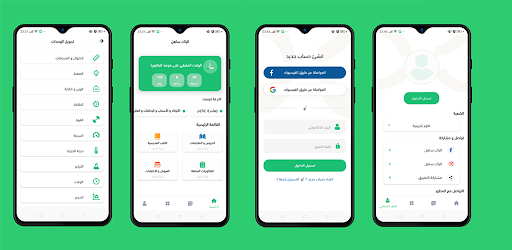 الباك ساهل جميع الشعب