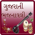 Cover Image of 下载 Gujarati Bhajanavali 1.5 APK