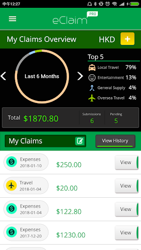 eClaim Pro Screen 2