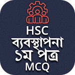 Cover Image of ダウンロード HSC Management MCQ App  APK