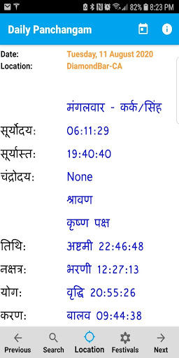 Daily Panchangam Screen 3