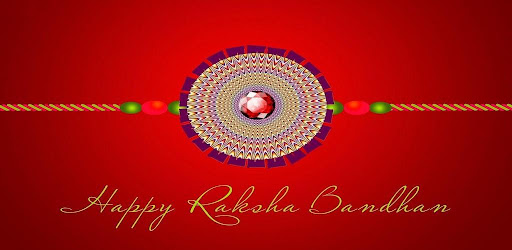 Android application Rakhi GIF Images Collection. screenshort