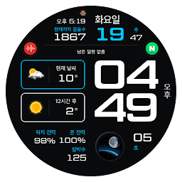 Icon image NW073 한글: Digital watch face