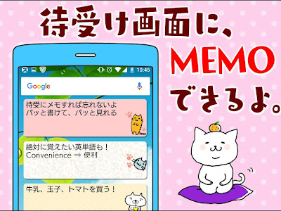[10000ダウンロード済み√] 待ち受け 猫 イラスト かわいい 335205-猫 待ち受け 可愛い イラスト