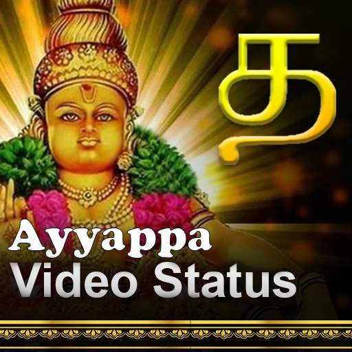 AyyapaSwamy Tamil Video Status logo