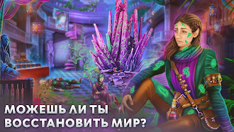 Game screenshot Зачарованное Королевство: Эльф hack