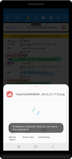 12th class maths solution in h