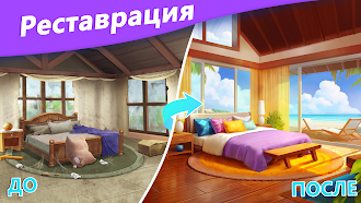 Game screenshot Matchington Mansion hack