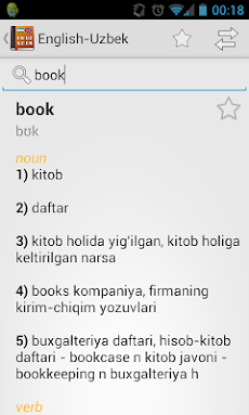 English-Uzbek Dictionaryのおすすめ画像4