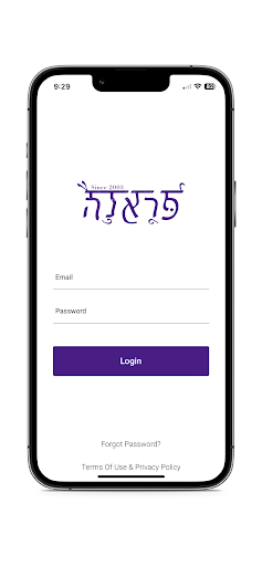 פראנה יוגה ופילאטיס Screen 2