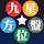 Lucky Directions & Feng Shui