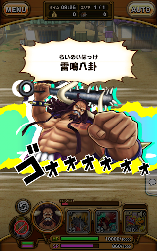One Piece: Thousand Storm