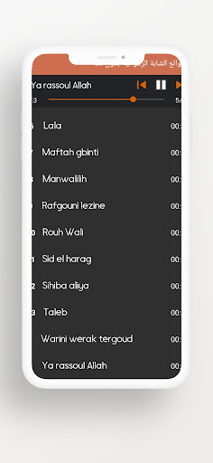App preview