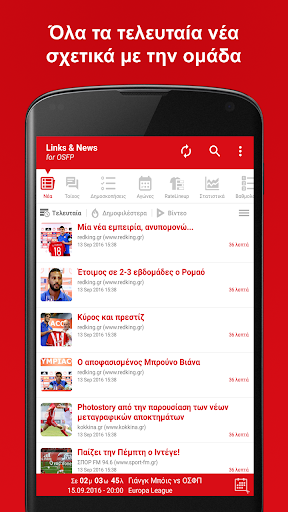 Android application Links & News for OSFP Piraeus screenshort