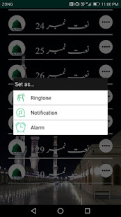 Islamic Naat ringtones 1.0.3 screenshots 2