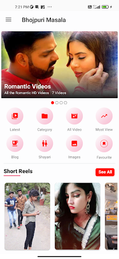 भोजपुरी मसाला Bhojpuri Masala