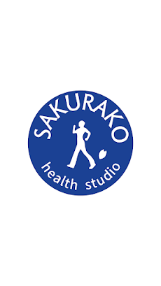 桜子健康スタジオ 公式アプリのおすすめ画像1