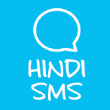 Latest Hindi SMS and Photo जोक्स शायरी स्टेटस icon