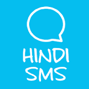 Latest Hindi SMS and Photo जोक्स शायरी स्टेटस 5.1 Icon