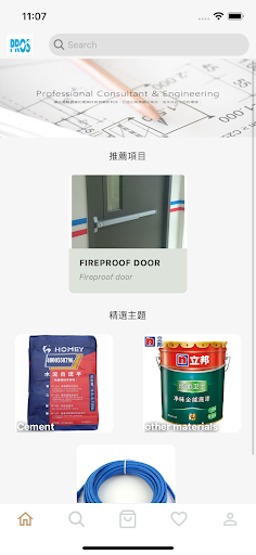 Android application professionalconsultanthk screenshort
