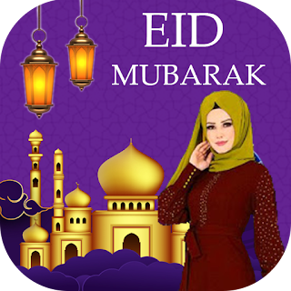 Eid Photo frame - Eid Dp Maker