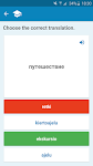 screenshot of Finnish-Russian Dictionary