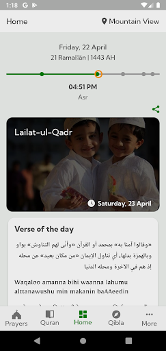 Android application Sultana screenshort
