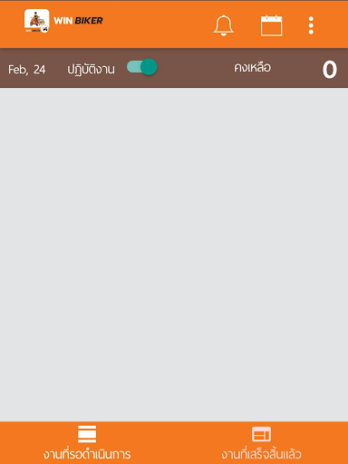 Win Food Biker วินฟู้ดไบค์เกอร