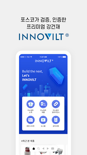 INNOVILT Screen 3
