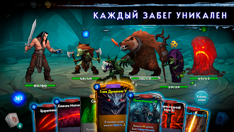 Game screenshot Aftermagic - РПГ Рогалик hack