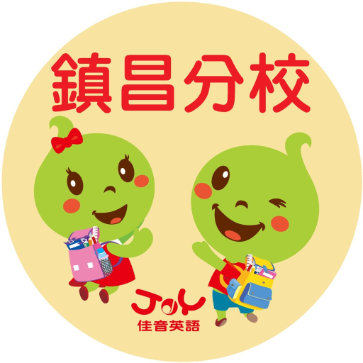 佳音鎮昌分校 logo