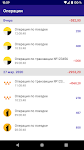 screenshot of Таксиагрегатор: моментальные выплаты для водителей