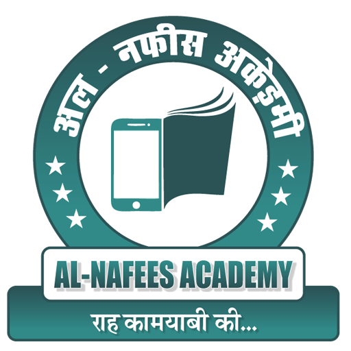 AL Nafees Academy logo