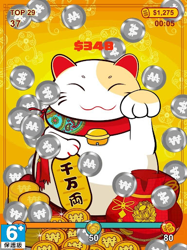 Lucky Fortune Cat Screen 3
