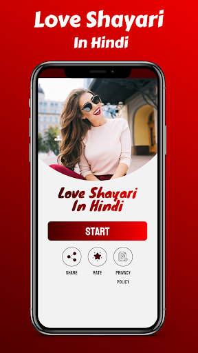 Love Shayari In Hindi Screen 2