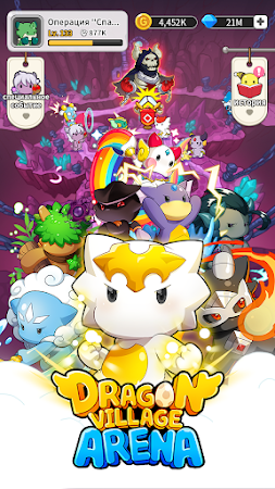 Game screenshot Dragon Village Arena mod apk