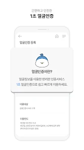 Im뱅크 - Dgb대구은행 스마트뱅킹 - Google Play 앱