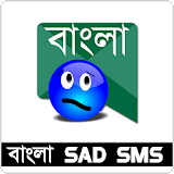 Bangla Sad SMS icon